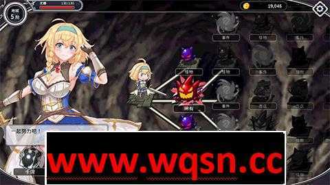 图片[5]-造梦少女游戏【卡牌战斗SLG/中文/全动态】带我去地下城吧!! V1.05官方中文步兵版+特典【3G】 - 造梦少女游戏网-造梦少女游戏造梦少女游戏网