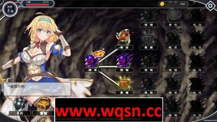 图片[9]-造梦少女游戏【卡牌战斗SLG/中文/全动态】带我去地下城吧!! V1.05官方中文步兵版+特典【3G】 - 造梦少女游戏网-造梦少女游戏造梦少女游戏网