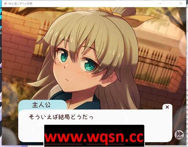 图片[8]-造梦少女游戏【养成互动SLG/全动态】和妹一起的1个月 Ver230701 步兵作弊版【更新/全CV/1.7G】 - 造梦少女游戏网-造梦少女游戏造梦少女游戏网