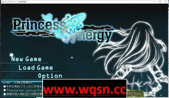 图片[1]-造梦少女游戏公主协同效应 プリンセスシナジー Princess Synergy v2025.5月-造梦少女游戏造梦少女游戏网