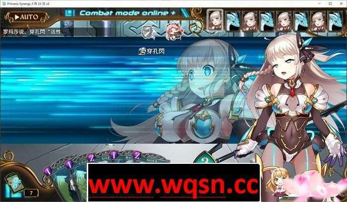 图片[6]-造梦少女游戏公主协同效应 プリンセスシナジー Princess Synergy v2025.5月-造梦少女游戏造梦少女游戏网