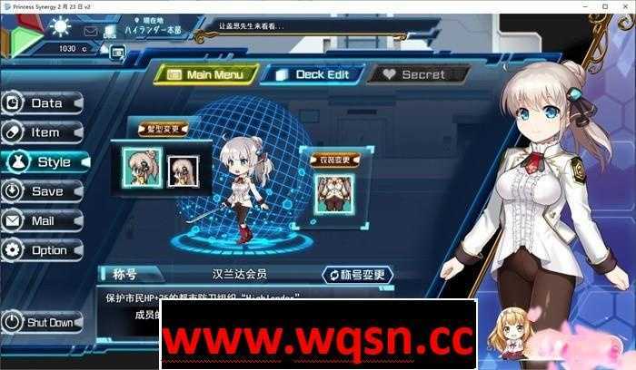 图片[7]-造梦少女游戏公主协同效应 プリンセスシナジー Princess Synergy v2025.5月-造梦少女游戏造梦少女游戏网