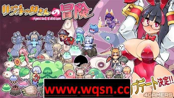 【爆款ARPG/中文/全动态】莉吉妮塔的冒险 Ver1.4003 官中联动版+漫画动画+存档【更新/1.4G】-造梦少女游戏造梦少女游戏网