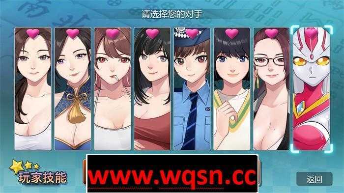 图片[2]-造梦少女游戏【互动SLG/中文/全动态】JB麻将勾八麻将 J8 Mahjong Build.11798431 官方中文步兵版 2.4G - 造梦少女游戏网-造梦少女游戏造梦少女游戏网