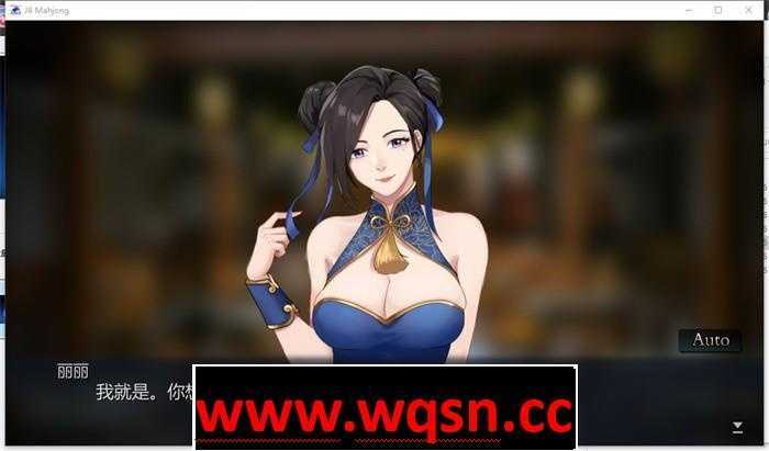 图片[4]-造梦少女游戏【互动SLG/中文/全动态】JB麻将勾八麻将 J8 Mahjong Build.11798431 官方中文步兵版 2.4G - 造梦少女游戏网-造梦少女游戏造梦少女游戏网