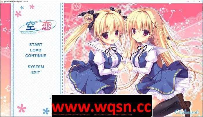 图片[1]-造梦少女游戏【纯爱GAL/汉化】[伊甸学院X葵海计划]空恋 精翻汉化版+存档【新汉化/CV/3G】 - 造梦少女游戏网-造梦少女游戏造梦少女游戏网