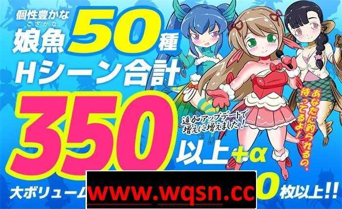 图片[2]-造梦少女游戏【奇妙RPG/汉化】海川的钓鱼之旅~银豆半岛的女神 V1.24 精翻汉化版【更新/800M】 - 造梦少女游戏网-造梦少女游戏造梦少女游戏网