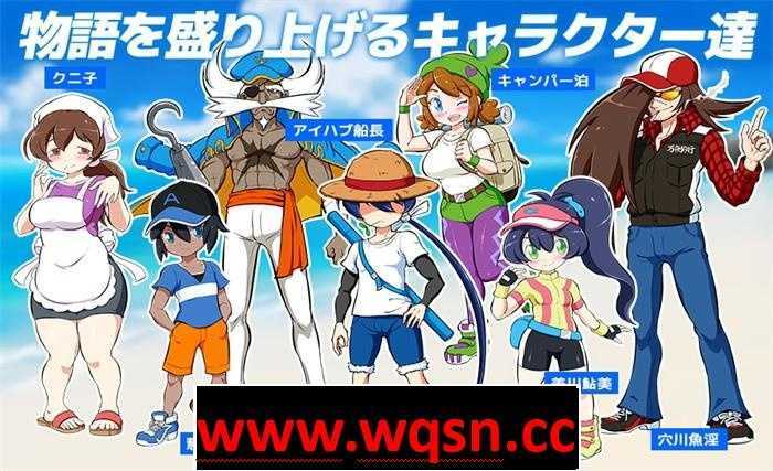 图片[3]-造梦少女游戏【奇妙RPG/汉化】海川的钓鱼之旅~银豆半岛的女神 V1.24 精翻汉化版【更新/800M】 - 造梦少女游戏网-造梦少女游戏造梦少女游戏网