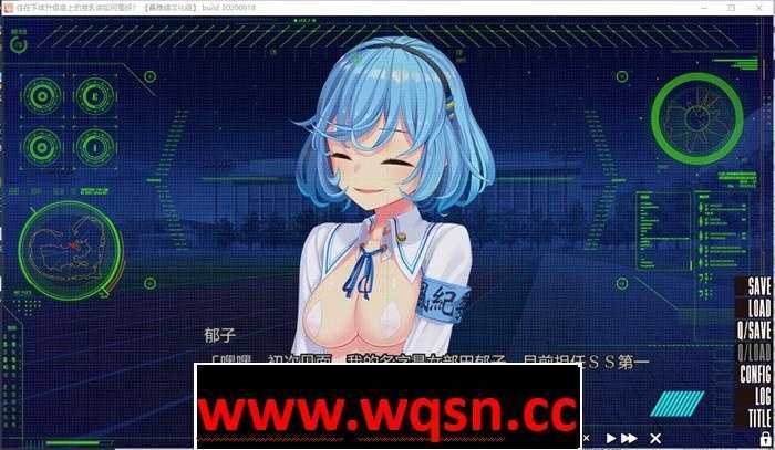 图片[3]-造梦少女游戏【大型ADV/中文】拔作岛~住在下体升级岛上的贫乳该如何是好? V2.00 官方中文版+存档【新作/全CV/6G】 - 造梦少女游戏网-造梦少女游戏造梦少女游戏网