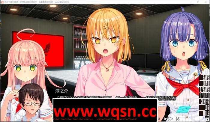 图片[5]-造梦少女游戏【大型ADV/中文】拔作岛~住在下体升级岛上的贫乳该如何是好? V2.00 官方中文版+存档【新作/全CV/6G】 - 造梦少女游戏网-造梦少女游戏造梦少女游戏网