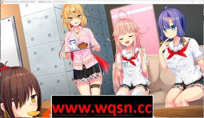 图片[8]-造梦少女游戏【大型ADV/中文】拔作岛~住在下体升级岛上的贫乳该如何是好? V2.00 官方中文版+存档【新作/全CV/6G】 - 造梦少女游戏网-造梦少女游戏造梦少女游戏网