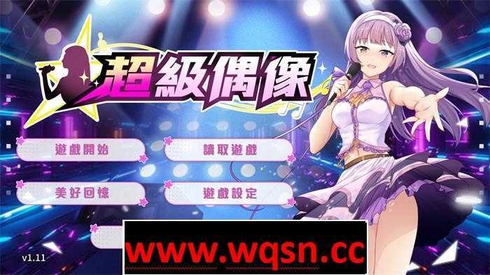 图片[1]-造梦少女游戏【养成互动SLG/中文/动态】超级偶像 Super Idol Ver1.25 PC+安卓汉化步兵版1G - 造梦少女游戏网-造梦少女游戏造梦少女游戏网