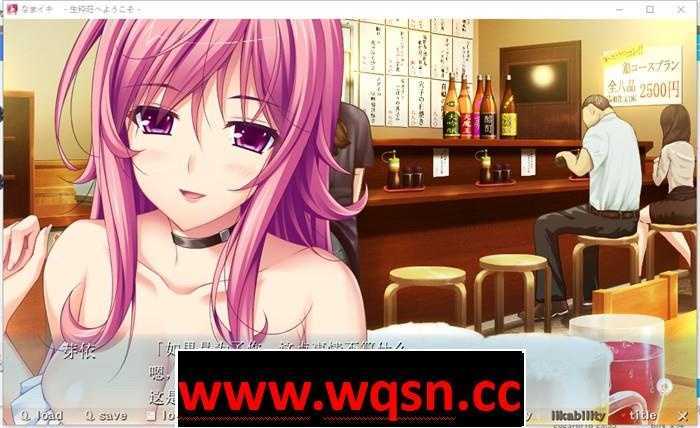 图片[3]-造梦少女游戏【纯爱GAL/汉化】生粋荘欢迎您！AI精翻汉化版+存档【新汉化/1.5G】 - 造梦少女游戏网-造梦少女游戏造梦少女游戏网