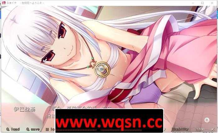 图片[5]-造梦少女游戏【纯爱GAL/汉化】生粋荘欢迎您！AI精翻汉化版+存档【新汉化/1.5G】 - 造梦少女游戏网-造梦少女游戏造梦少女游戏网