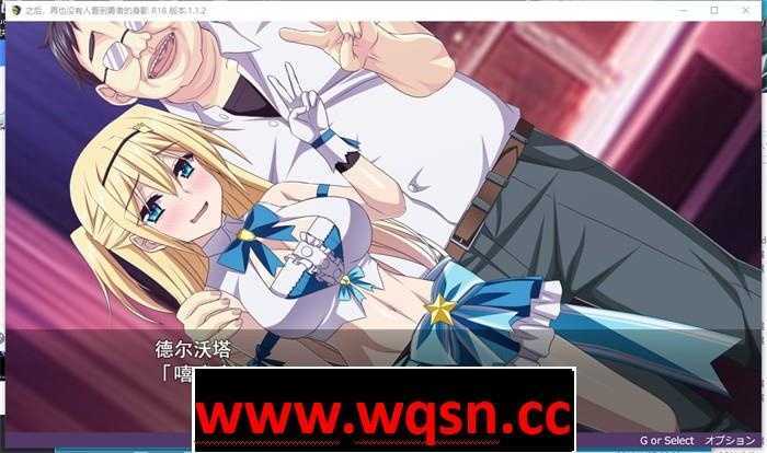 图片[4]-造梦少女游戏【RPG】之后，没有人见过勇者的身影 V1.14AI精翻汉化版+存档-造梦少女游戏造梦少女游戏网