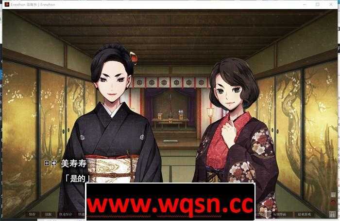 图片[2]-造梦少女游戏【拔作ADV/汉化】乌有乡：Erewhon V1.02 精翻汉化版+BOUNS【新汉化/CV4.1G】 - 造梦少女游戏网-造梦少女游戏造梦少女游戏网