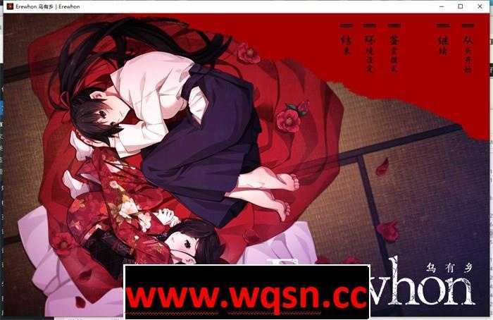 【拔作ADV/汉化】乌有乡:Erewhon V1.02 精翻汉化版+BOUNS【新汉化/CV4.1G】 - 造梦少女游戏网-造梦少女游戏造梦少女游戏网