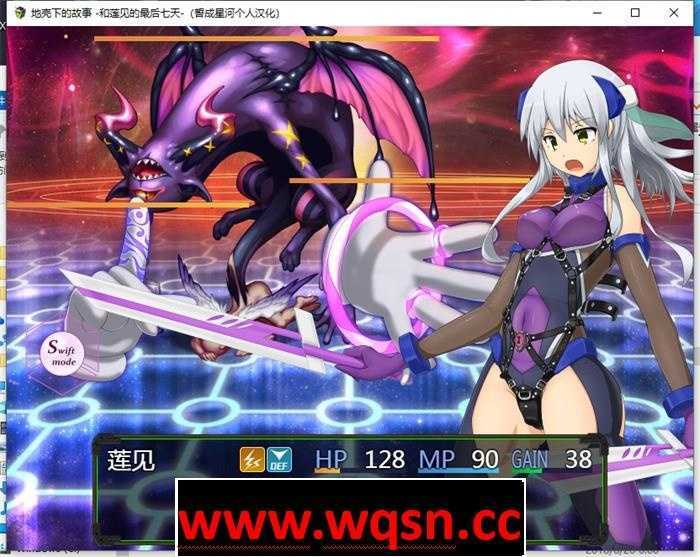 图片[6]-造梦少女游戏【催眠RPG/汉化】地壳下的故事~和莲与最后的7日 精翻汉化版+存档【新汉化/800M】 - 造梦少女游戏网-造梦少女游戏造梦少女游戏网