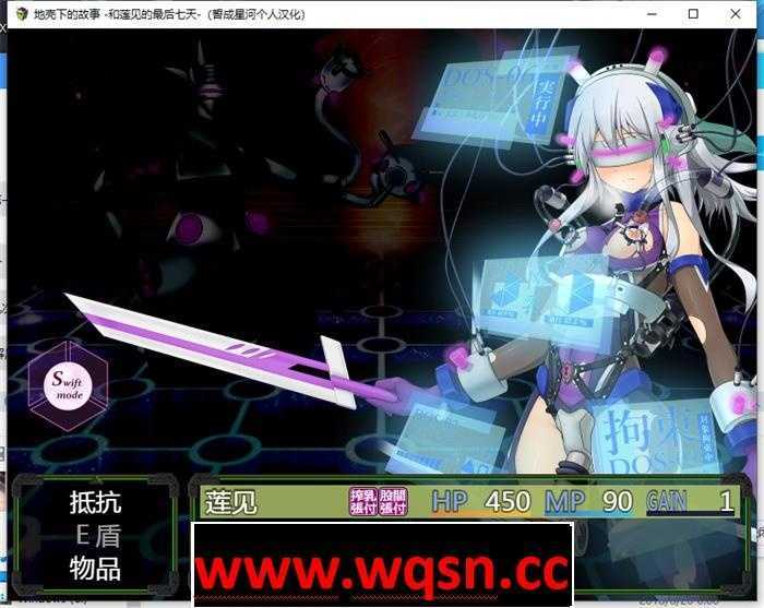 图片[7]-造梦少女游戏【催眠RPG/汉化】地壳下的故事~和莲与最后的7日 精翻汉化版+存档【新汉化/800M】 - 造梦少女游戏网-造梦少女游戏造梦少女游戏网