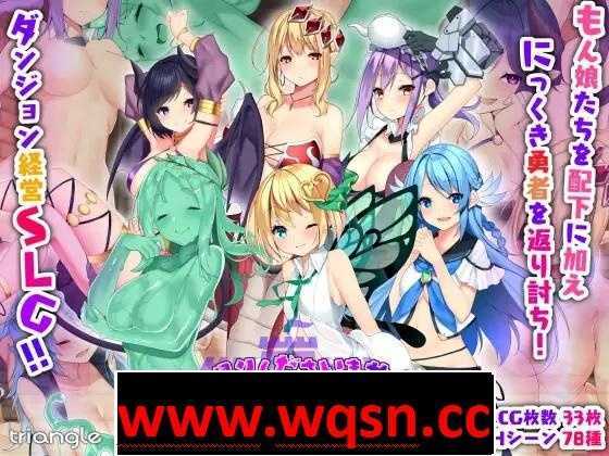 图片[1]-造梦少女游戏【大型SLG+RPG/汉化/全动态】欢迎回来勇者大人！V1.3 AI精翻汉-造梦少女游戏造梦少女游戏网