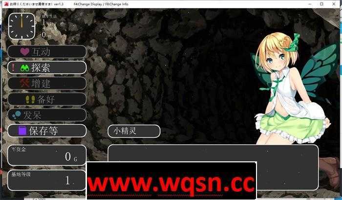 图片[3]-造梦少女游戏【大型SLG+RPG/汉化/全动态】欢迎回来勇者大人！V1.3 AI精翻汉-造梦少女游戏造梦少女游戏网