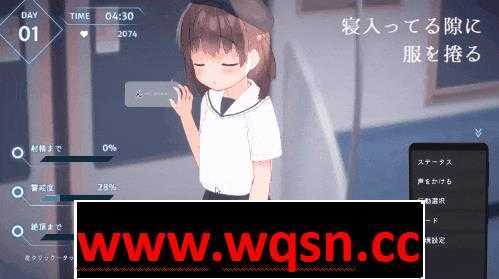 图片[3]-造梦少女游戏【触摸互动SLG/中文/全动态】恶作剧电车：痴汉电车 官方中文版【新作/CV/200M】 - 造梦少女游戏网-造梦少女游戏造梦少女游戏网