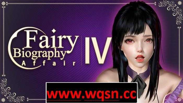 【互动SLG/中文/全动态】神话传记 Fairy Biography 6：复仇 官方中文步兵版付前5部前作【新作/中文CV/11G】 - 造梦少女游戏网-造梦少女游戏造梦少女游戏网
