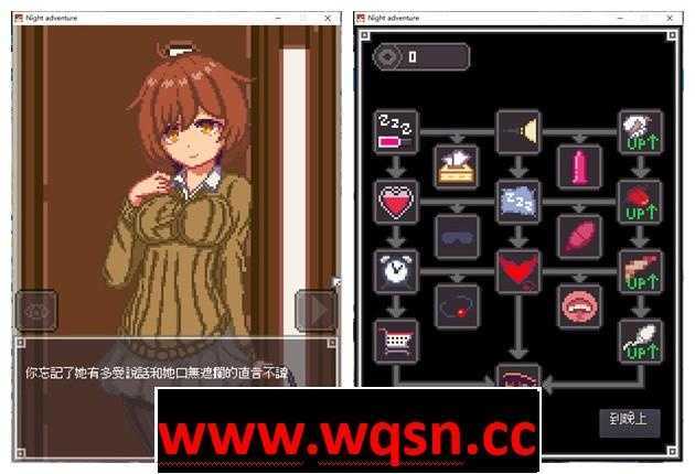 图片[2]-造梦少女游戏【触摸互动SLG/中文/全动态】睡姦模拟器~夜间冒险 DL官方中文版-造梦少女游戏造梦少女游戏网