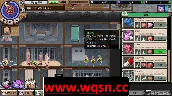 图片[6]-造梦少女游戏【经营养成SLG/中文/全动态】怪物黑市+大型DLC V2.016 官中步兵版+存档【更新/600M】 - 造梦少女游戏网-造梦少女游戏造梦少女游戏网