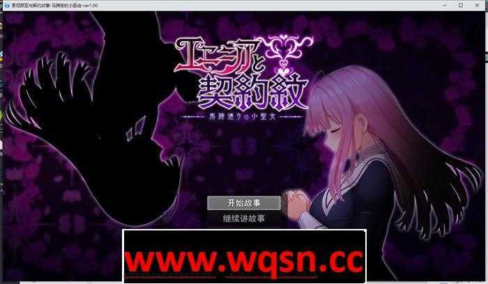 【爆款RPG/汉化】艾妮西娅与契约纹章 V1.10 AI精翻汉化步兵版+全CG存档【更新/全CV/2G】 - 造梦少女游戏网-造梦少女游戏造梦少女游戏网