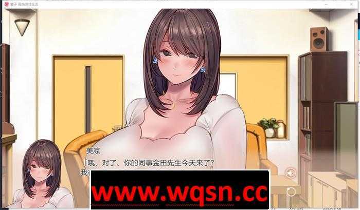 图片[2]-造梦少女游戏【拔作ADV/中文】妻子~服饰游戏生活 官方中文步兵版【新作/CV/1G】 - 造梦少女游戏网-造梦少女游戏造梦少女游戏网