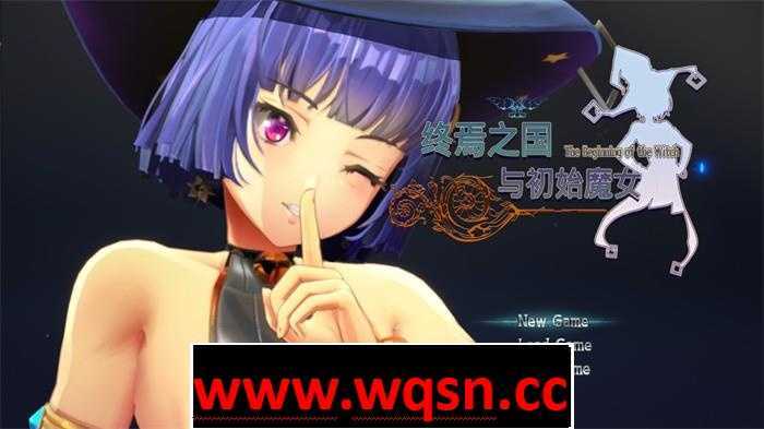 【3D大作/中文/全动态】终焉之国与初始魔女 STEAM官方中文步兵版【新作/CV/3.5G】 - 造梦少女游戏网-造梦少女游戏造梦少女游戏网