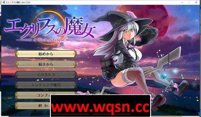 图片[1]-造梦少女游戏【超大作RPG/动态】[ONEONE1] 月蚀之魔女 Ver1.08 正式完全版【新作/全CV/5】 - 造梦少女游戏网-造梦少女游戏造梦少女游戏网