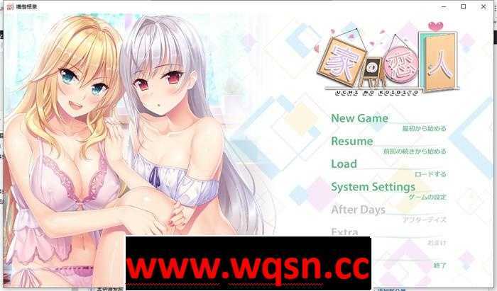 【纯爱GAL/汉化】房下恋人~家の恋人 精翻汉化版+步兵版+存档【新作/CV/4G】 - 造梦少女游戏网-造梦少女游戏造梦少女游戏网