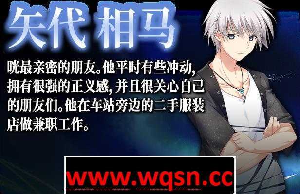 图片[11]-造梦少女游戏【大型ADV/中文】螺旋溯行的绝望乡1.02 STEAM官方中文步兵版+存档【新作/全CV/3.5G】 - 造梦少女游戏网-造梦少女游戏造梦少女游戏网