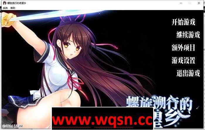 【大型ADV/中文】螺旋溯行的绝望乡1.02 STEAM官方中文步兵版+存档【新作/全CV/3.5G】 - 造梦少女游戏网-造梦少女游戏造梦少女游戏网