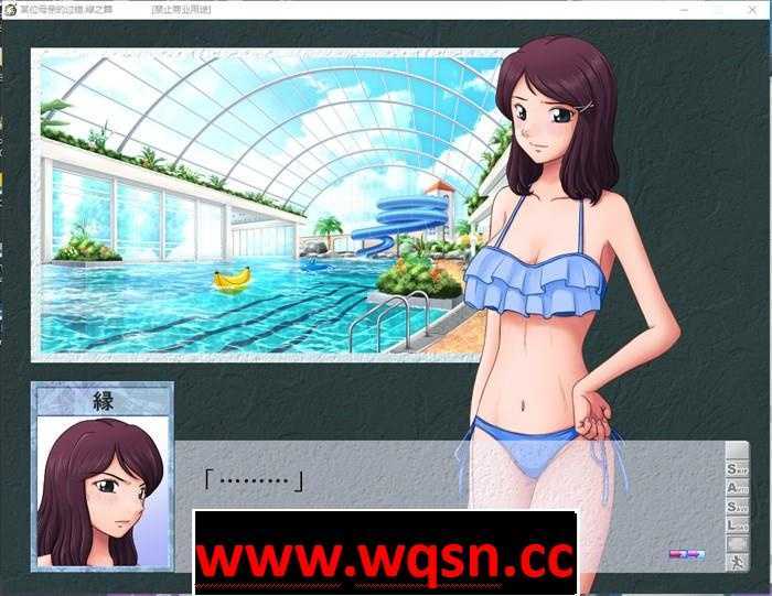 图片[3]-造梦少女游戏【拔作ADV/汉化/NTR】某位母亲的过错：绿之篇 V18.11.07 AI精翻汉化版付后【新汉化/CV/2.1G】 - 造梦少女游戏网-造梦少女游戏造梦少女游戏网