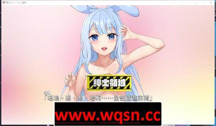 图片[4]-造梦少女游戏【拔作ADV/中文/全动态】魔法充电的二重奏 官方中文步兵版【新作/CV/800M】 - 造梦少女游戏网-造梦少女游戏造梦少女游戏网