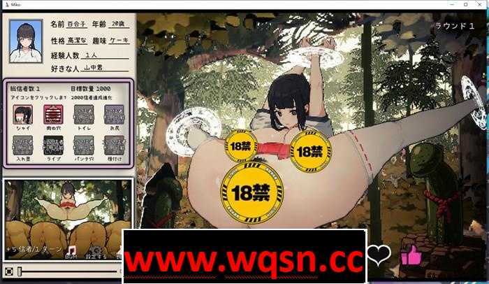 图片[4]-造梦少女游戏【互动SLG/全动态】万人斩！神社的大穴 Ver1.3 DL正式完整-造梦少女游戏造梦少女游戏网