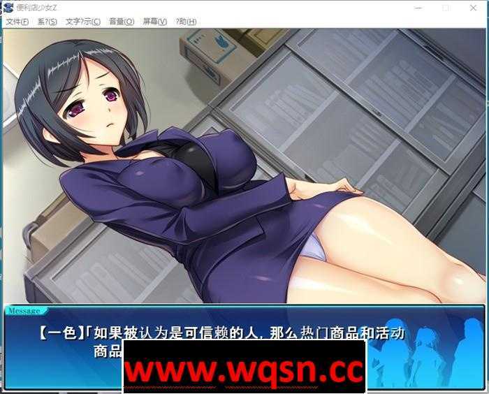 图片[9]-造梦少女游戏【经营SLG/汉化】便利店少女Z：万引无双 全DLC整合 AI精翻汉化版+存档【更新/CV/4.5G】 - 造梦少女游戏网-造梦少女游戏造梦少女游戏网