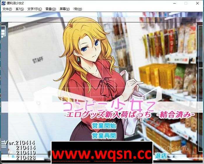 【经营SLG/汉化】便利店少女Z：万引无双 全DLC整合 AI精翻汉化版+存档【更新/CV/4.5G】 - 造梦少女游戏网-造梦少女游戏造梦少女游戏网