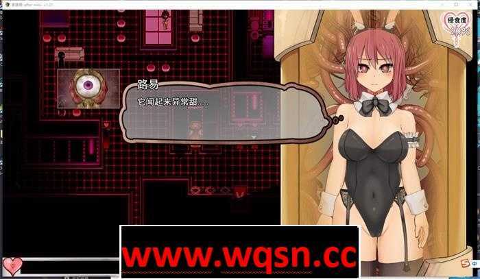 图片[3]-造梦少女游戏【爆款RPG/汉化/全动态】索尔路易丝(after mini) ver1.10 AI汉化版 RPG游戏+存档 1.2G - 造梦少女游戏网-造梦少女游戏造梦少女游戏网