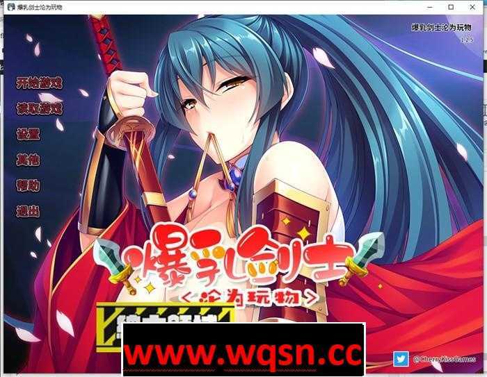 【拔作ADV/中文】爆乳剑士沦为玩物 V1.25 官方中文版【新作/CV/1.4G】 - 造梦少女游戏网-造梦少女游戏造梦少女游戏网