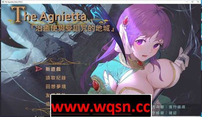 【爆款ARPG/中文】治愈使与受诅咒的地下城 V1.05 官方中文步兵修正版+存档【更新/2.3G】 - 造梦少女游戏网-造梦少女游戏造梦少女游戏网