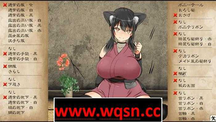 图片[6]-造梦少女游戏【大型调教SLG/全动态】忍堕~最强忍者綾目 V1.2 DL正式完整版+存档【更新/CV/11G】 - 造梦少女游戏网-造梦少女游戏造梦少女游戏网