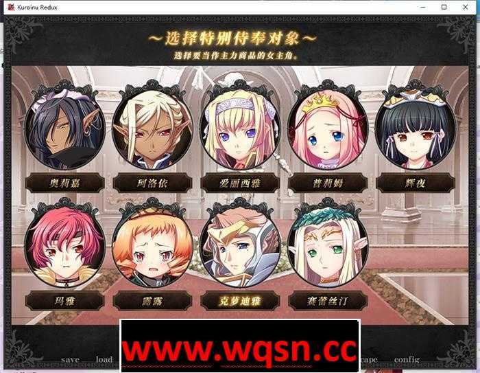 图片[5]-造梦少女游戏【神作ADV/中文】黑兽‧改：被染上白浊的高洁圣女 STEAM官方中文版【新作/3.5G】 - 造梦少女游戏网-造梦少女游戏造梦少女游戏网