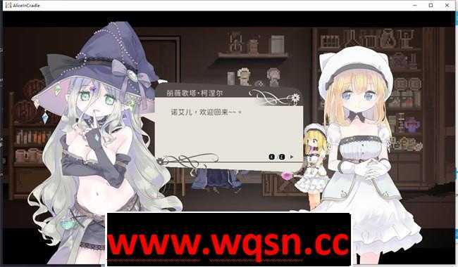 图片[5]-造梦少女游戏[ACT/汉化] 爱丽丝的摇篮 Alice in Cradle v0.28b 官方中文 - 造梦少女游戏网-造梦少女游戏造梦少女游戏网