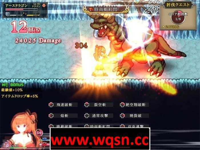 图片[7]-造梦少女游戏【ARPG/中文/动态】闪红的艾丽丝 Ver2.00 STEAM官方中文步兵版+存档【战斗エロ/800M】 - 造梦少女游戏网-造梦少女游戏造梦少女游戏网
