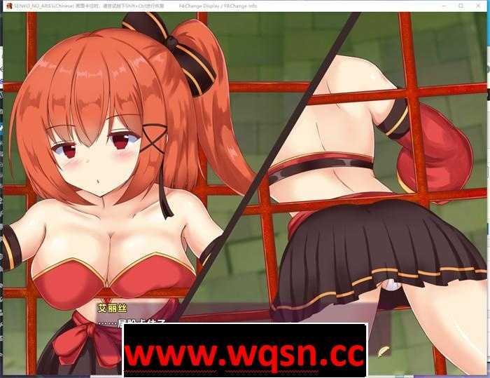 图片[9]-造梦少女游戏【ARPG/中文/动态】闪红的艾丽丝 Ver2.00 STEAM官方中文步兵版+存档【战斗エロ/800M】 - 造梦少女游戏网-造梦少女游戏造梦少女游戏网