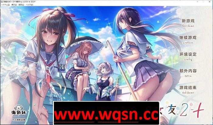 图片[1]-造梦少女游戏【精品ADV/汉化/动态】 甜蜜女友2+アマカノ2+精翻汉化版+全特典+全CG存档★全CV10G - 造梦少女游戏网-造梦少女游戏造梦少女游戏网
